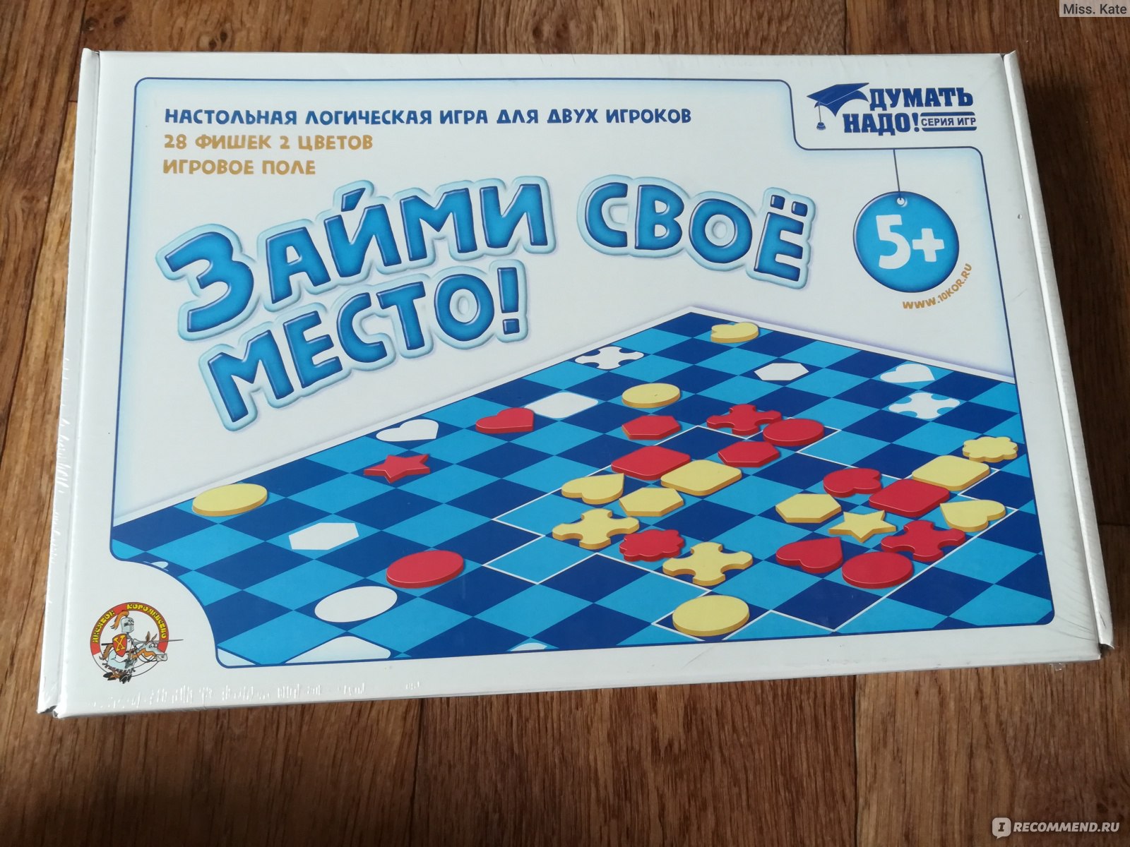 игра что за место (99) фото