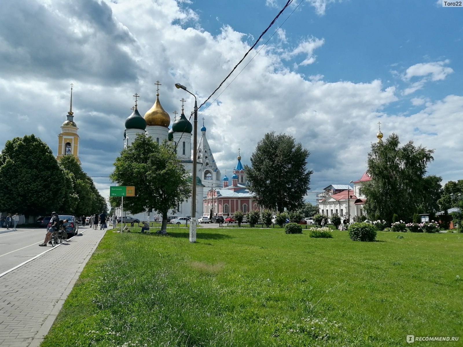 Кремль В Коломне - «Маленький город в центре Коломны» | отзывы