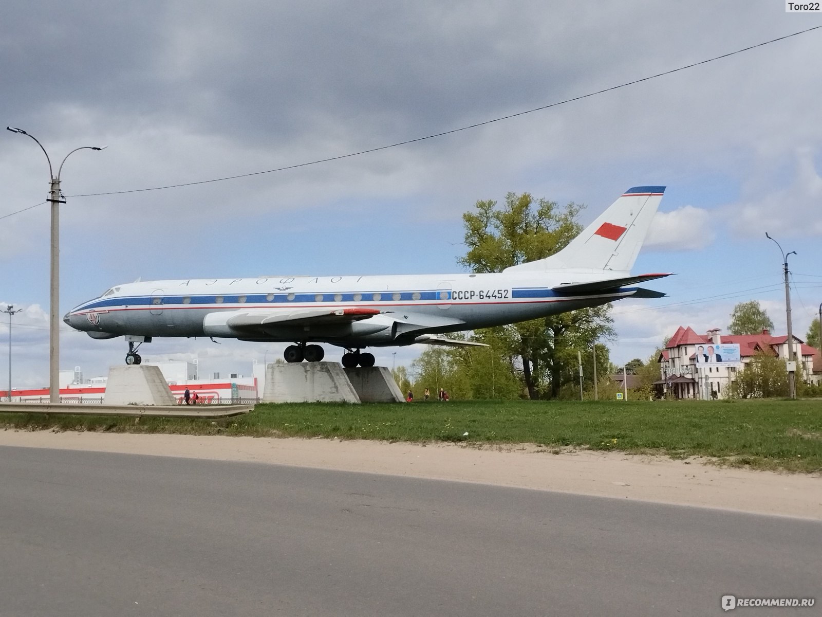 Россия, город Кимры - «Уникальная архитектура, душевные прогулки и приятные  воспоминания. Только не всем понравится» | отзывы