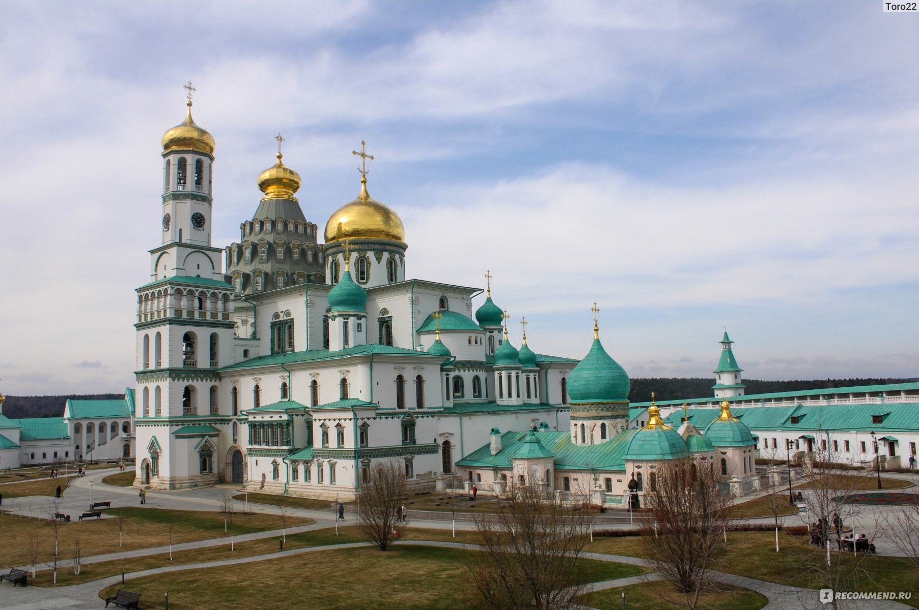 Воскресенский Ново Иерусалимский мужской монастырь