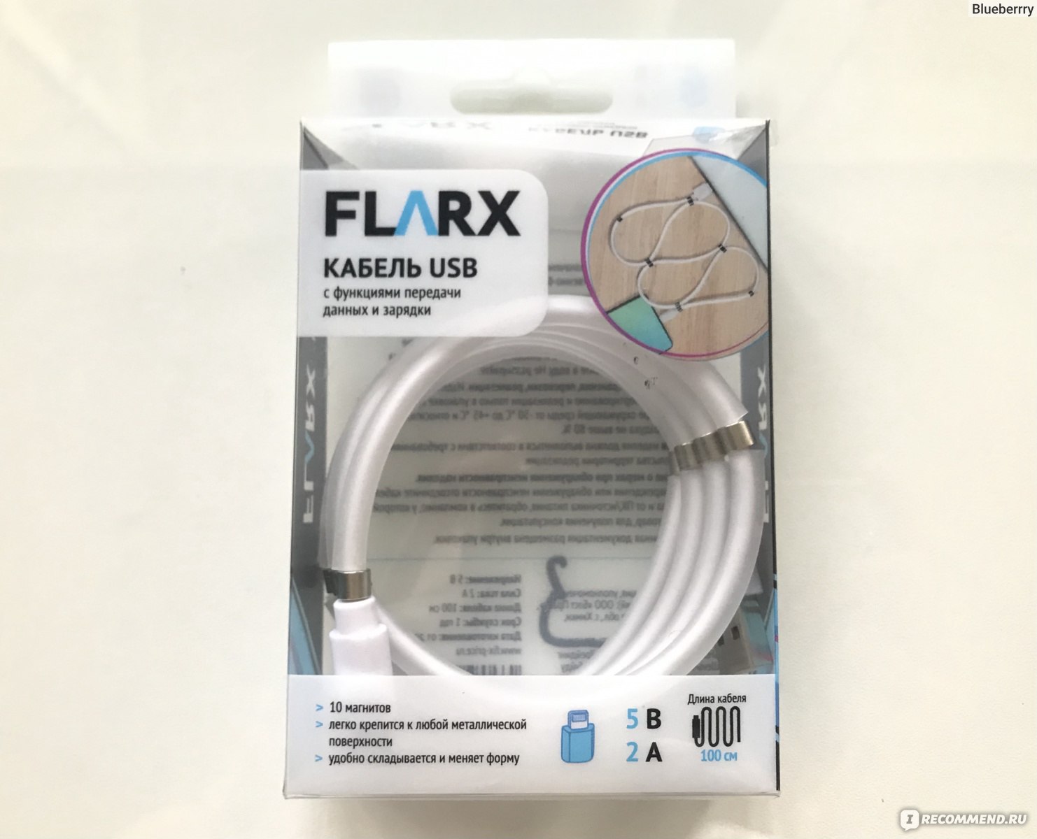 USB кабель FLARX На магнитах - «Мечта перфекциониста - аккуратно сложенный  кабель зарядки! Провода больше не мозолят глаза! Недорогой кабель для  айфона из Фикс Прайс!» | отзывы