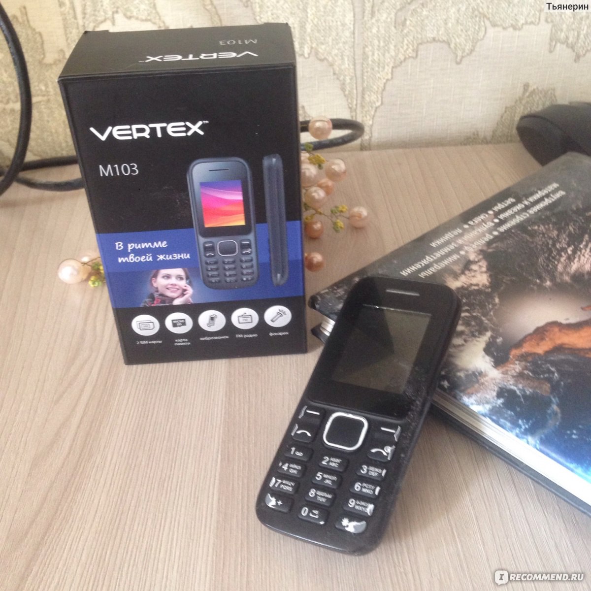 Мобильный телефон Vertex M103 - «С ним в огонь и в воду, но не в  аудиторию.» | отзывы