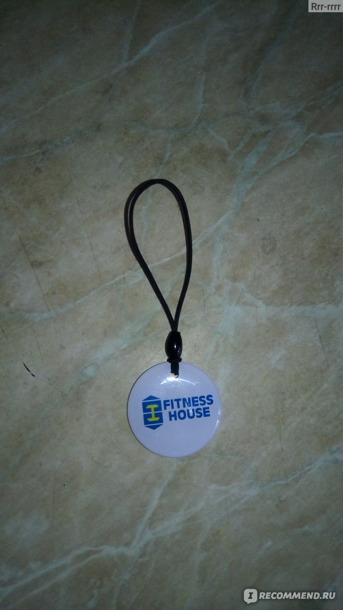Fitness House» - сеть спортивных клубов - «С чем я столкнулась, записавшись в новый Fitness house»
