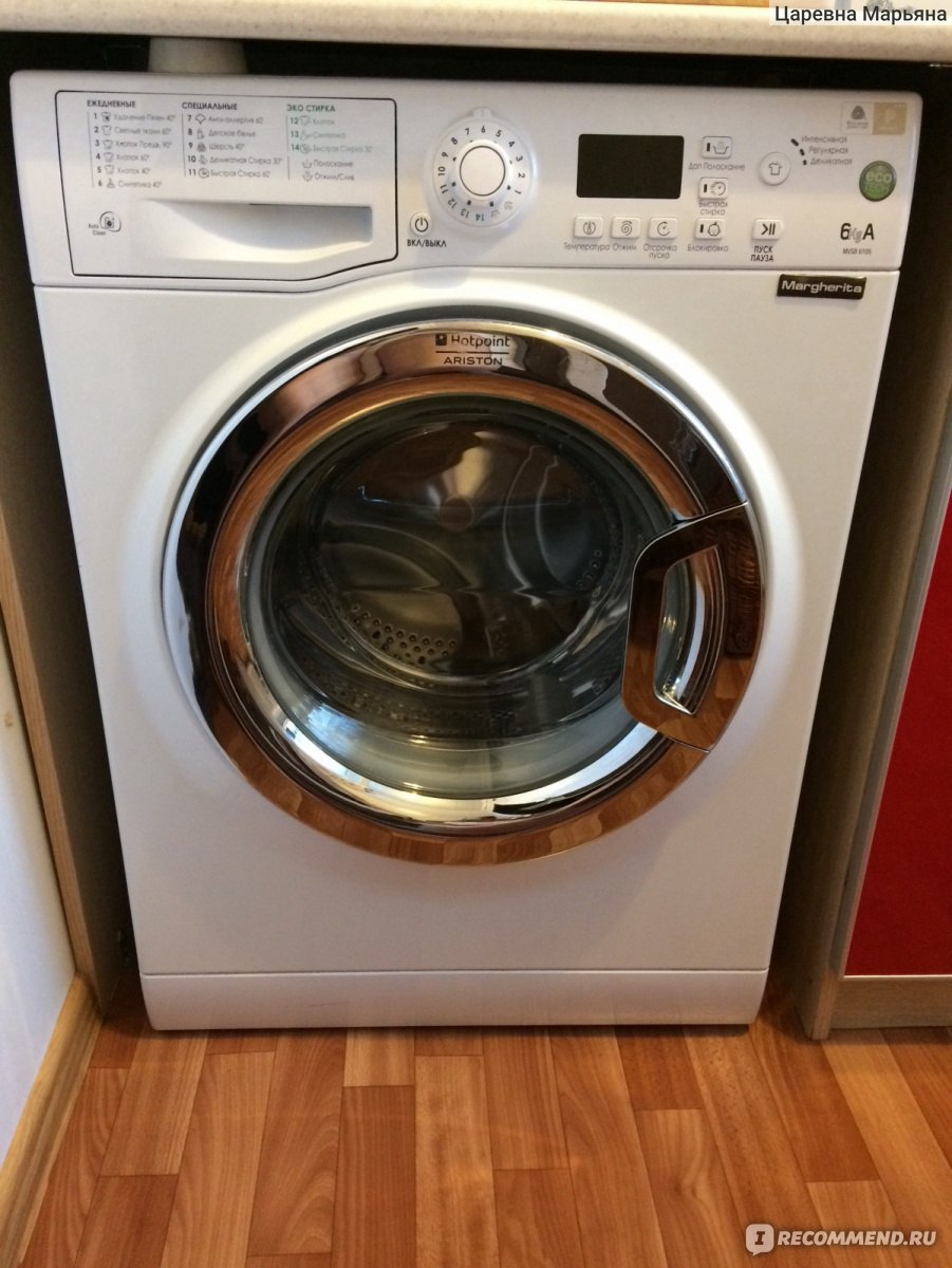 Стиральная машина Hotpoint Ariston WMSF 605 - «Не идеальная» | отзывы