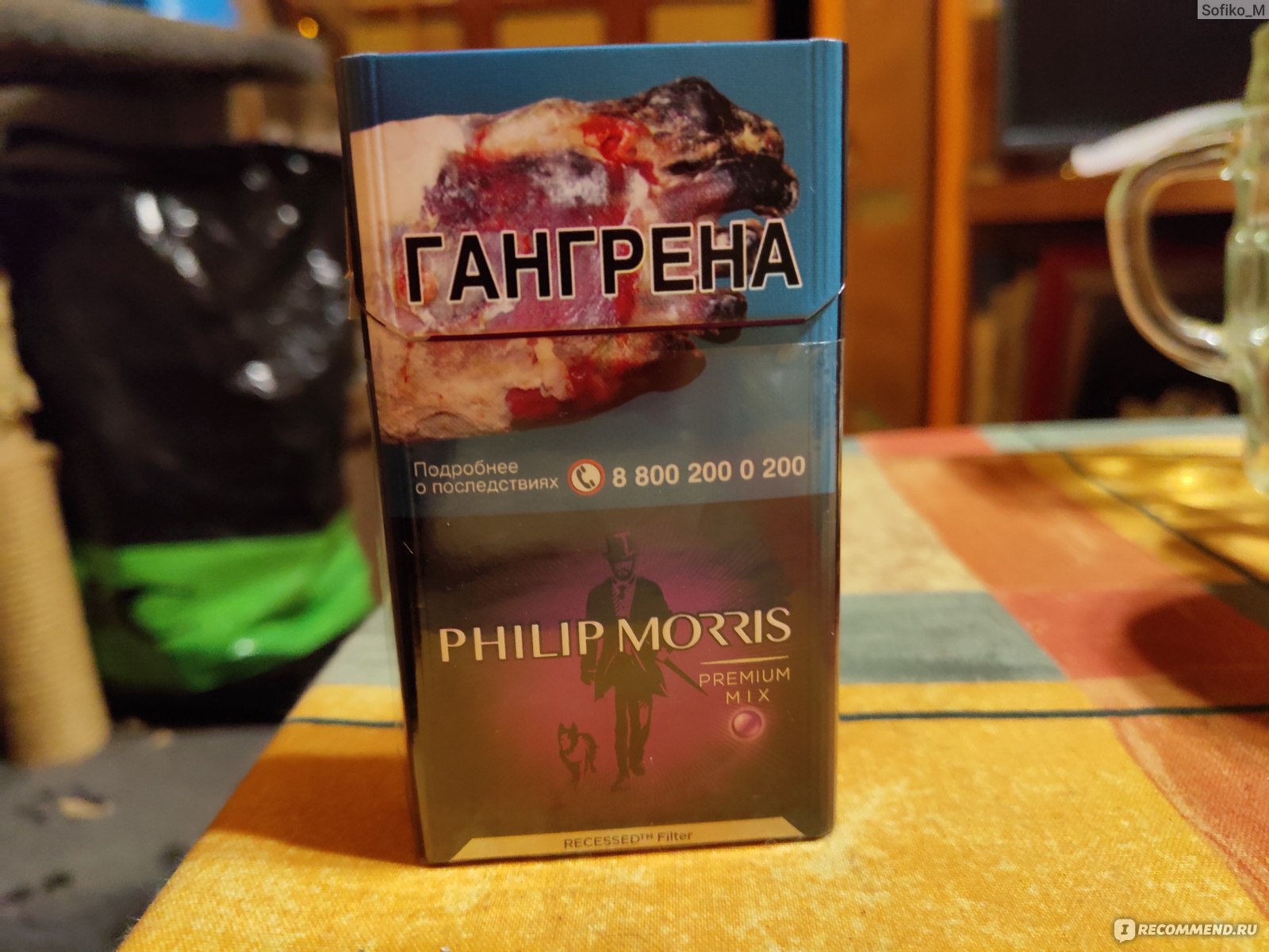 Сигареты филип моррис вкусы. Philip Morris Premium Mix. Сигареты Philp Morris com Prem ярк. Philip Morris сигареты с кнопкой Арбуз. Сигареты Philip Morris разные.