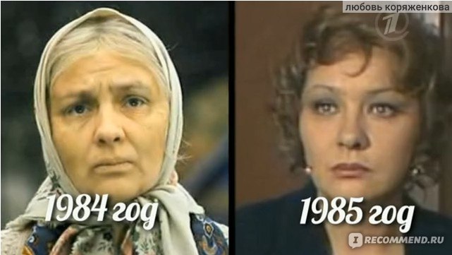 Наталья тенякова 1984 год фото