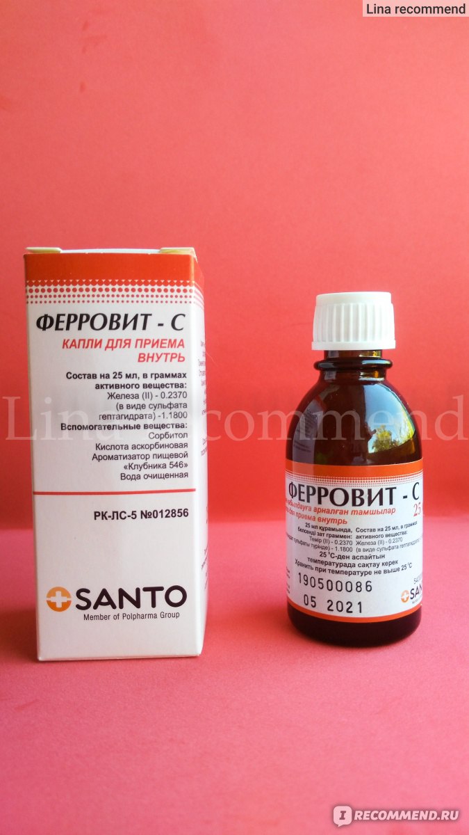 Капли для приема внутрь Santo Ферровит - С - «Ферровит-С – препарат .