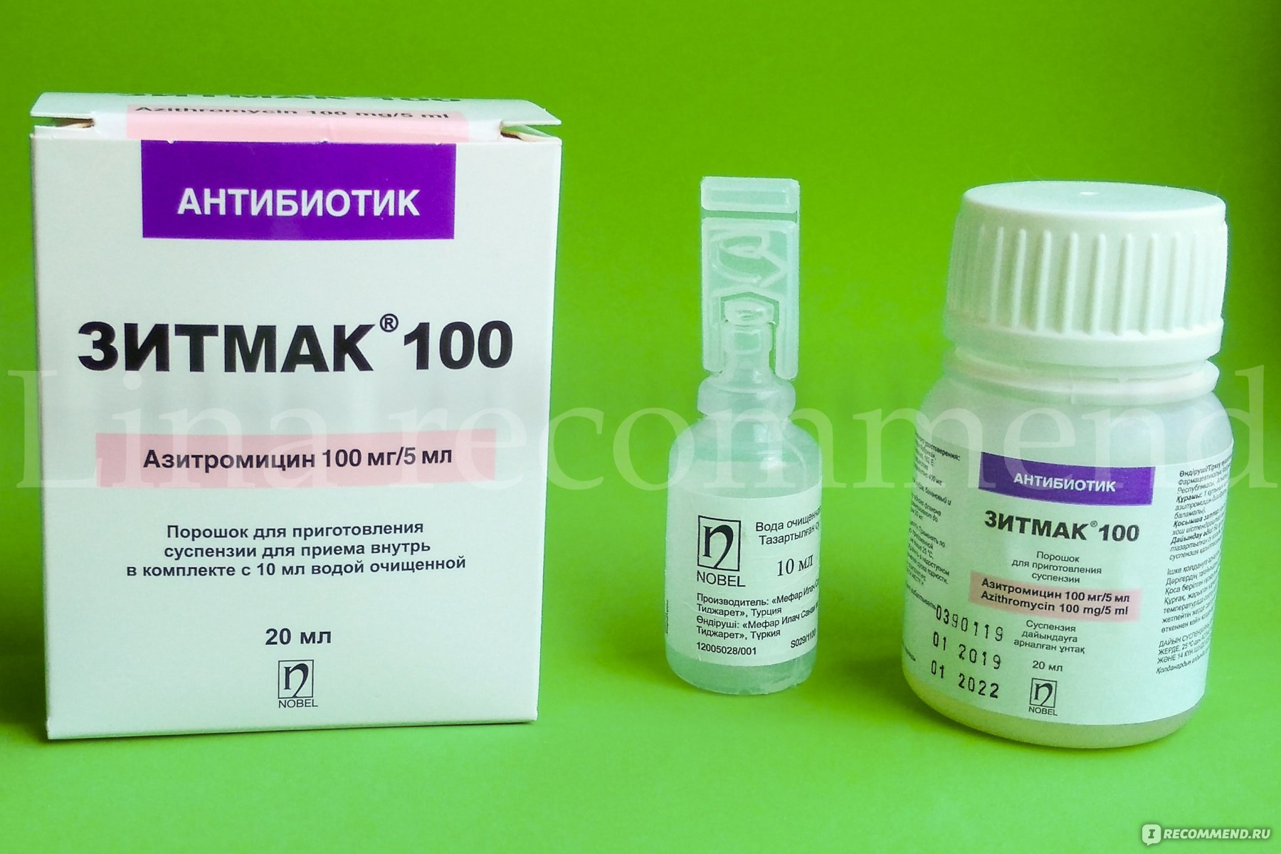Антибиотик Зитмак 100 Порошок для приготовления суспензии для приема .