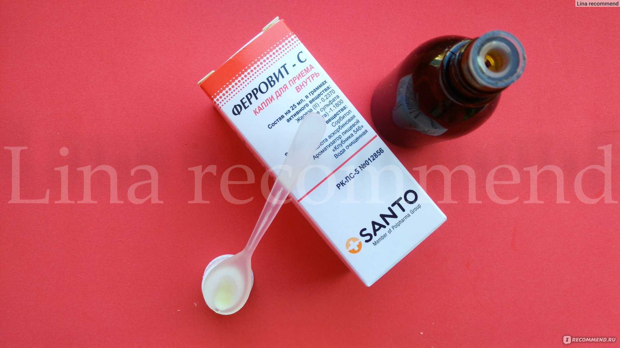 Капли для приема внутрь Santo Ферровит - С - «Ферровит-С – препарат .