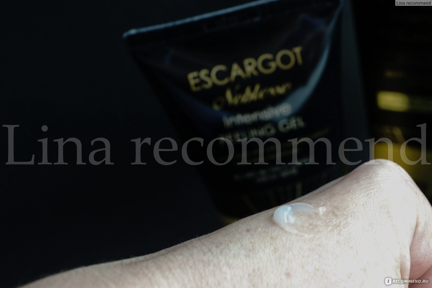 Пилинг-гель для лица FarmStay ESCARGOT NOBLESSE INTENSIVE PEELING GEL фото