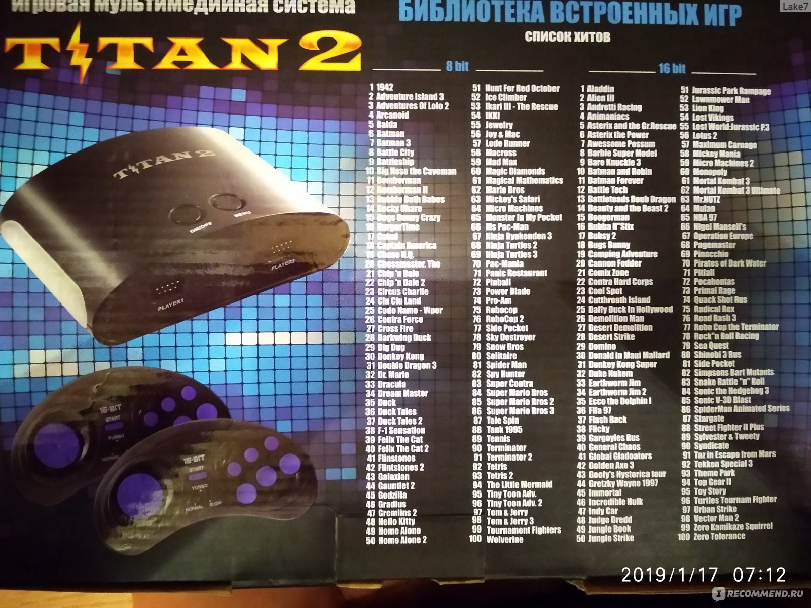 Игровая приставка Titan 2 - «Проведу ребенка в своё детство» | отзывы