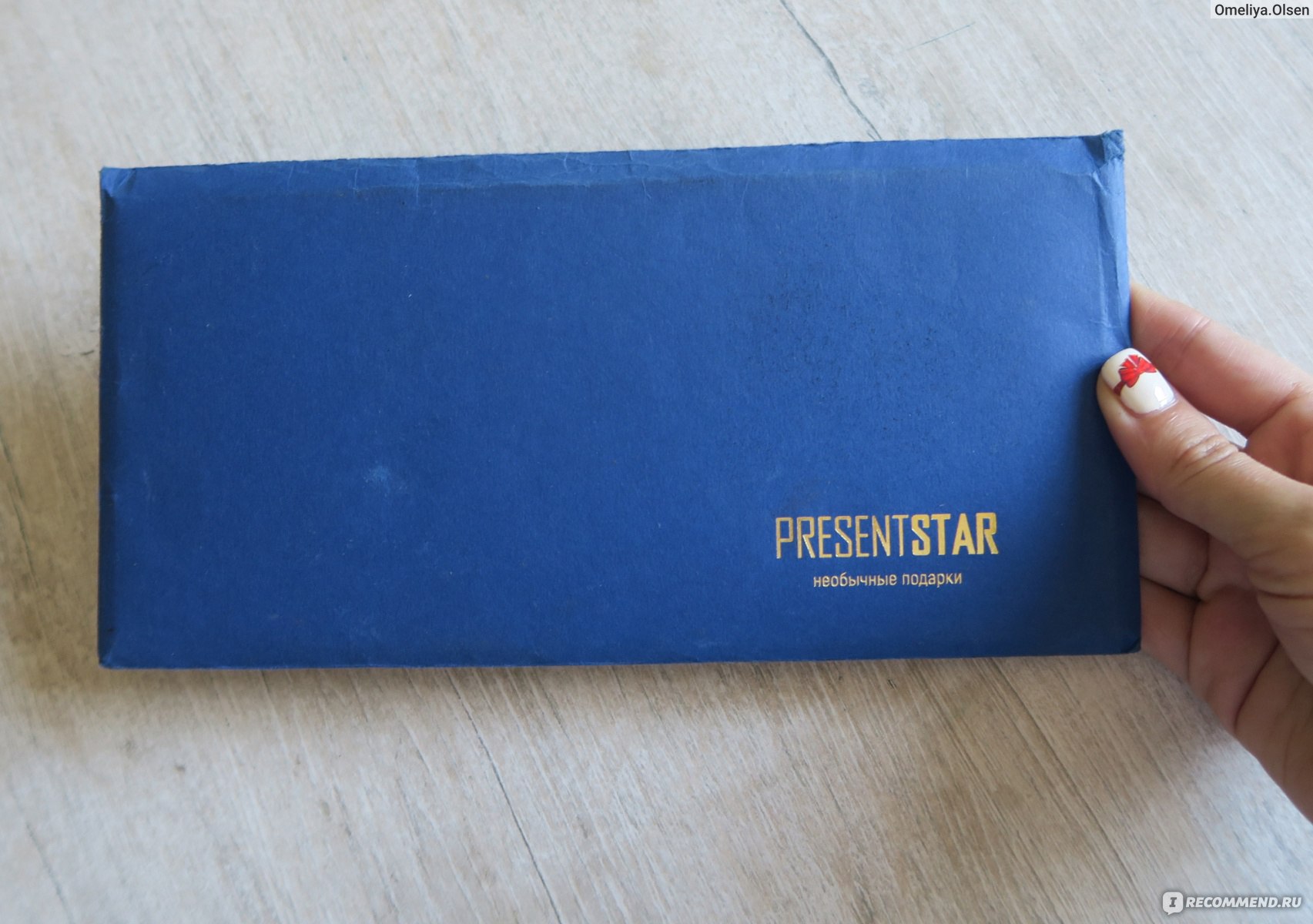 Presentstar | подарочные сертификаты в Москве
