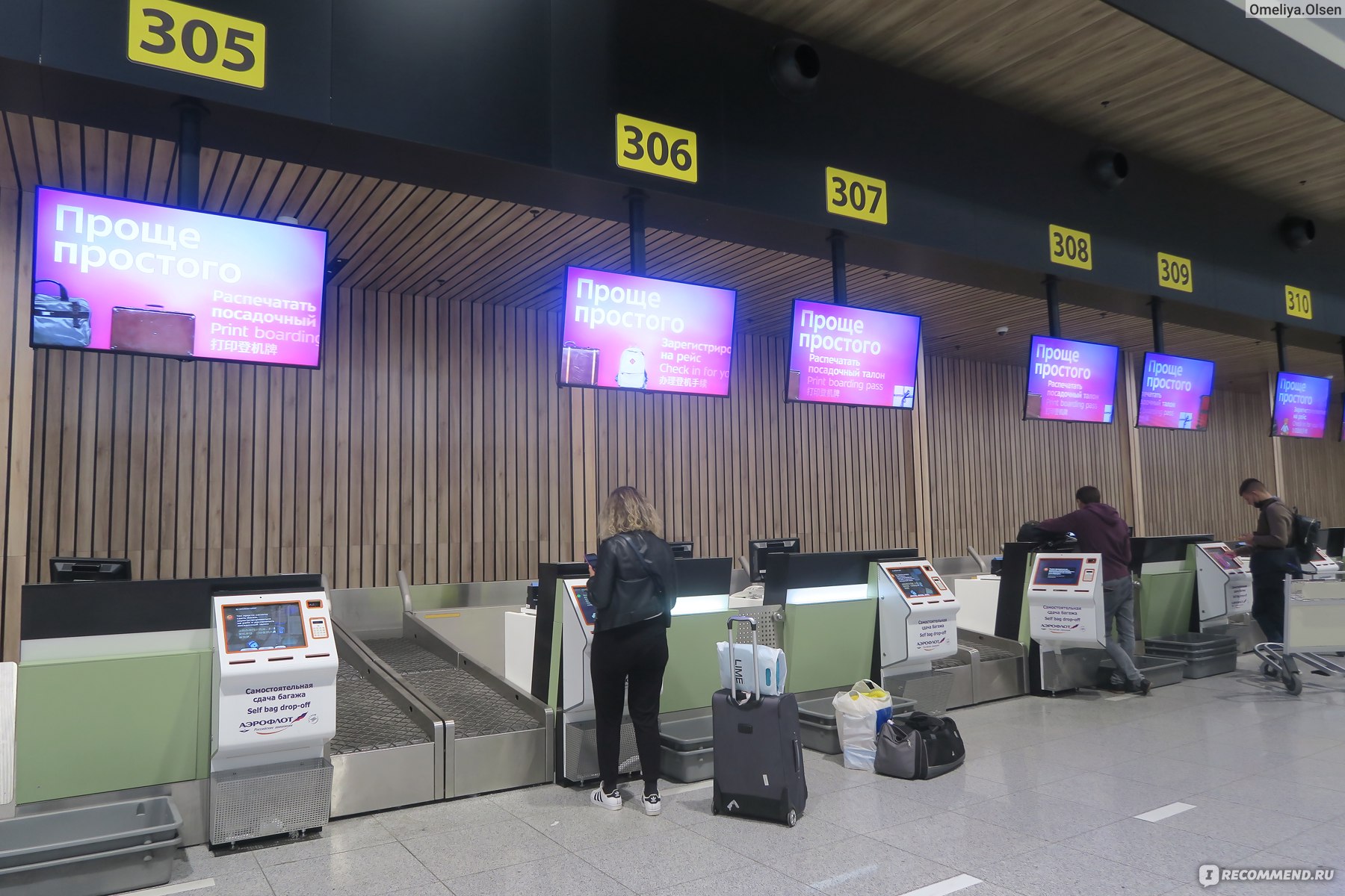 Схема движения транспорта изменилась в зонах прилета B и C аэропорта Шереметьево