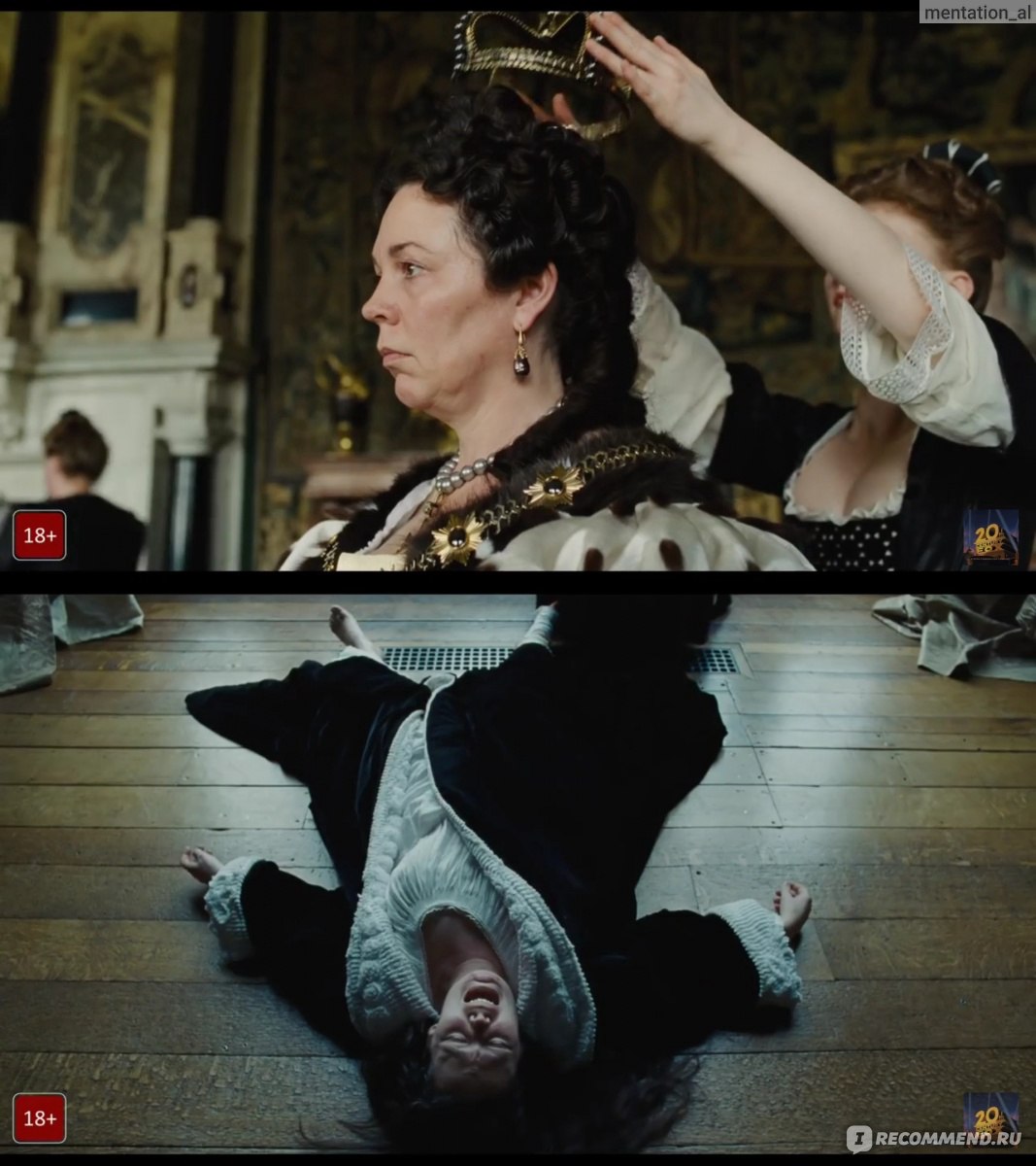 Фаворитка / The Favourite (2018, фильм) - «Как снять самый слабый фильм в  карьере, но получить визуальный шедевр» | отзывы