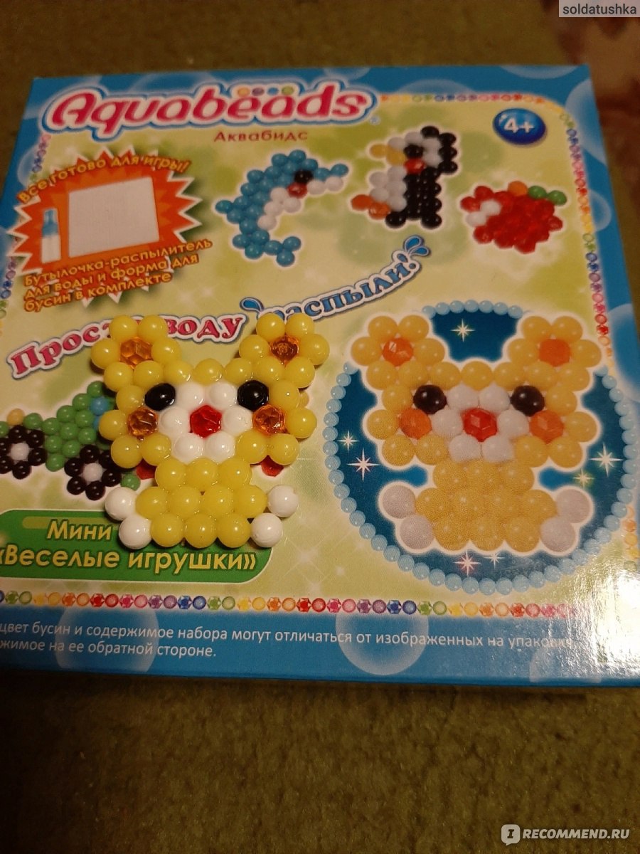 Aquabeads Мини-набор "Весёлые игрушки" - «Просто добавь воды...» | отзывы