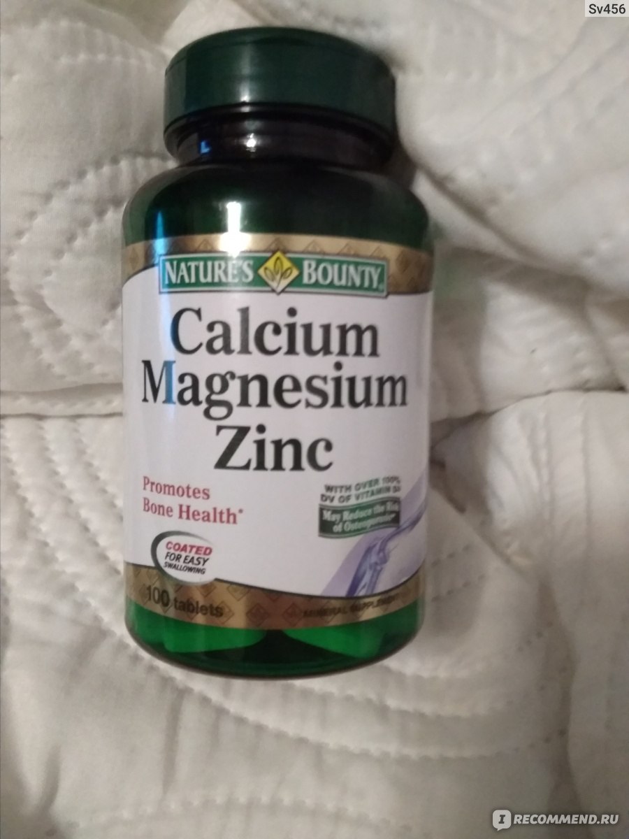 Natures bounty calcium magnesium. Витамины nature's Bounty Calcium Magnesium Zinc, 100 Caplets. Calcium Magnesium Zinc natures Bounty. Кальций магний цинк natures Bounty. Натурес Баунти кальций магний цинк д3.