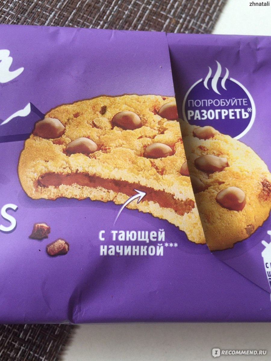 Печенье Milka Sensations - «Вкусно, но я Дико извиняюсь - 6 печенек за 140  рублей(по акции)..» | отзывы