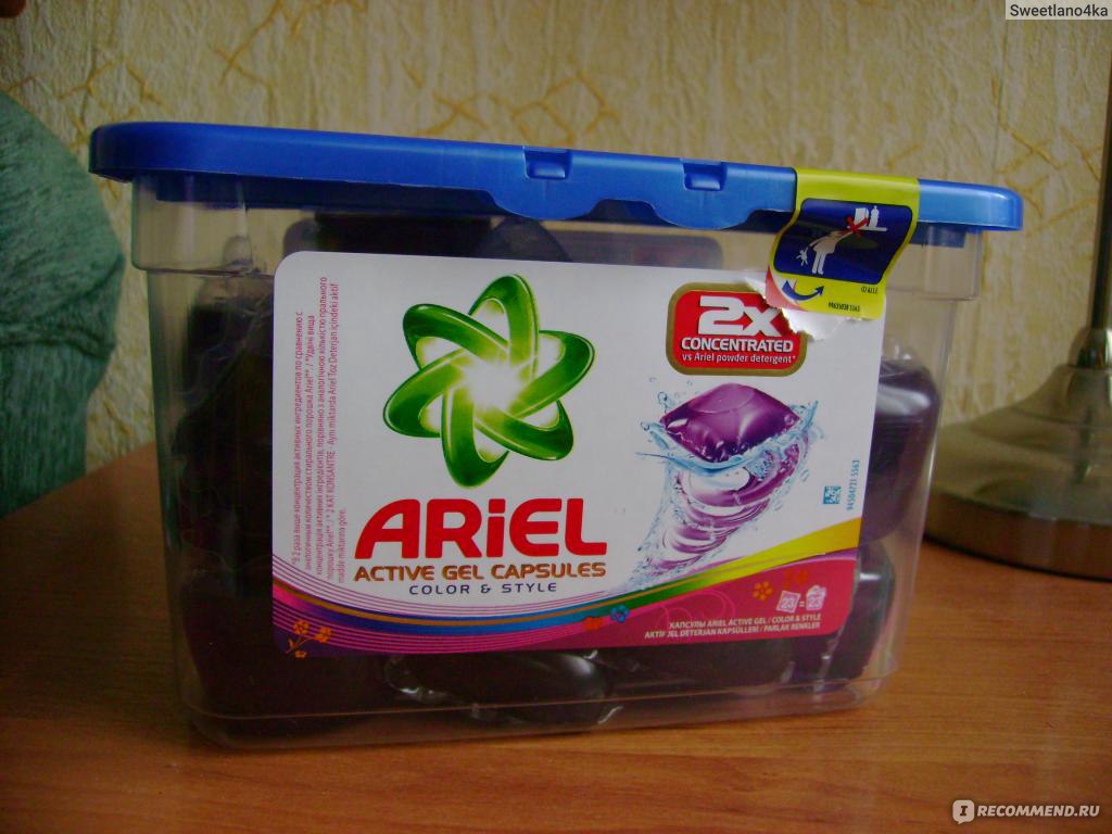 Active gel. Ariel Active Gel 2013. Реклама Ариэль Актив гель. Ариэль подушки для стирки. Гель для стирки Ариэли прозрачная упаковка.