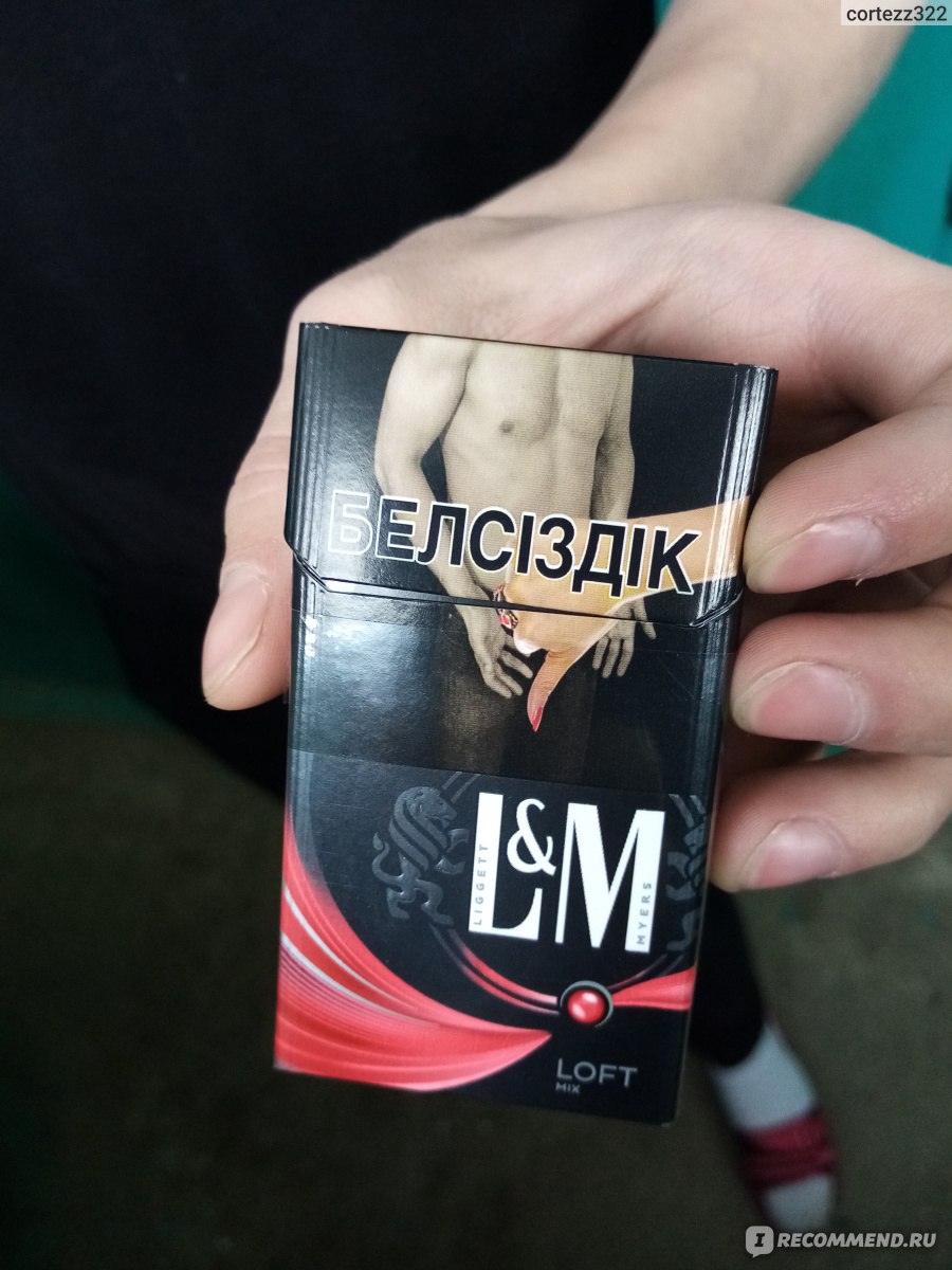Сравнительная дегустация сигарет L&M.