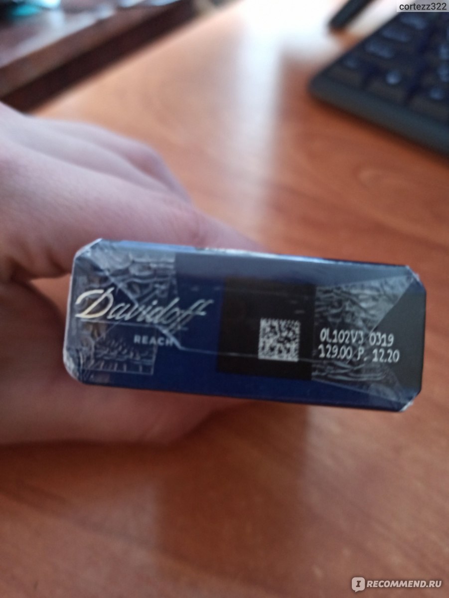 Davidoff code сигареты