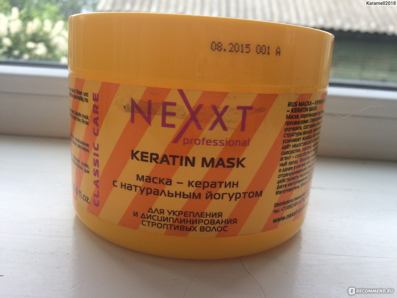 Nexxt маска для волос восстановление и питание mask repair and nutrition