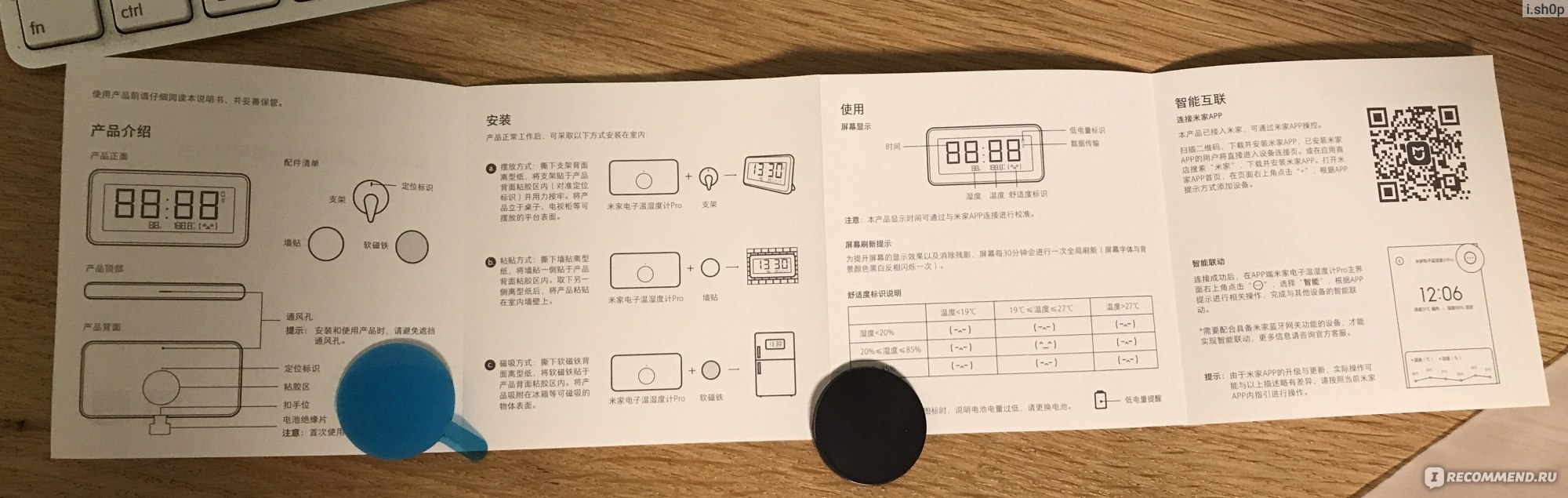 Часы настольные Xiaomi Mijia BT 4 LYWSD02MMC с датчиком температуры и влажности фото