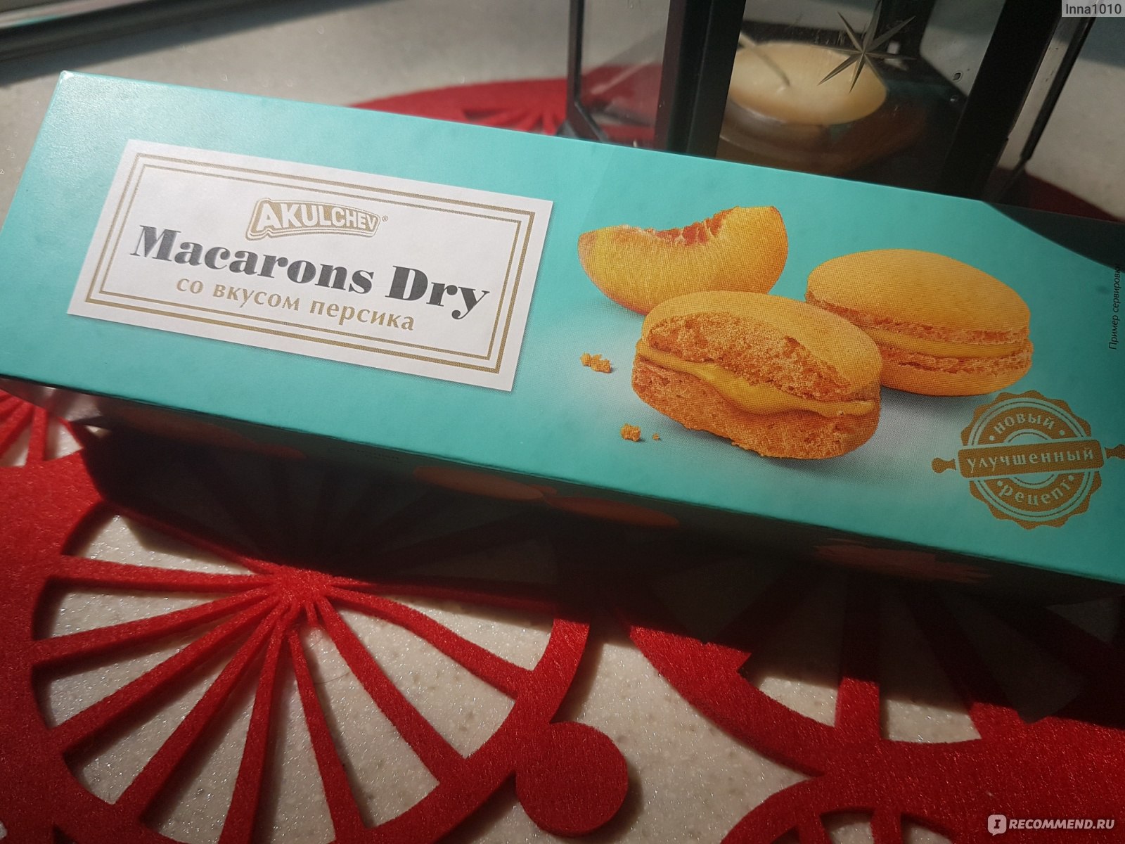 Печенье Акульчев Макаруны - «Это не Macaroons, это печенье. Ничего общего с  французским десертом!» | отзывы