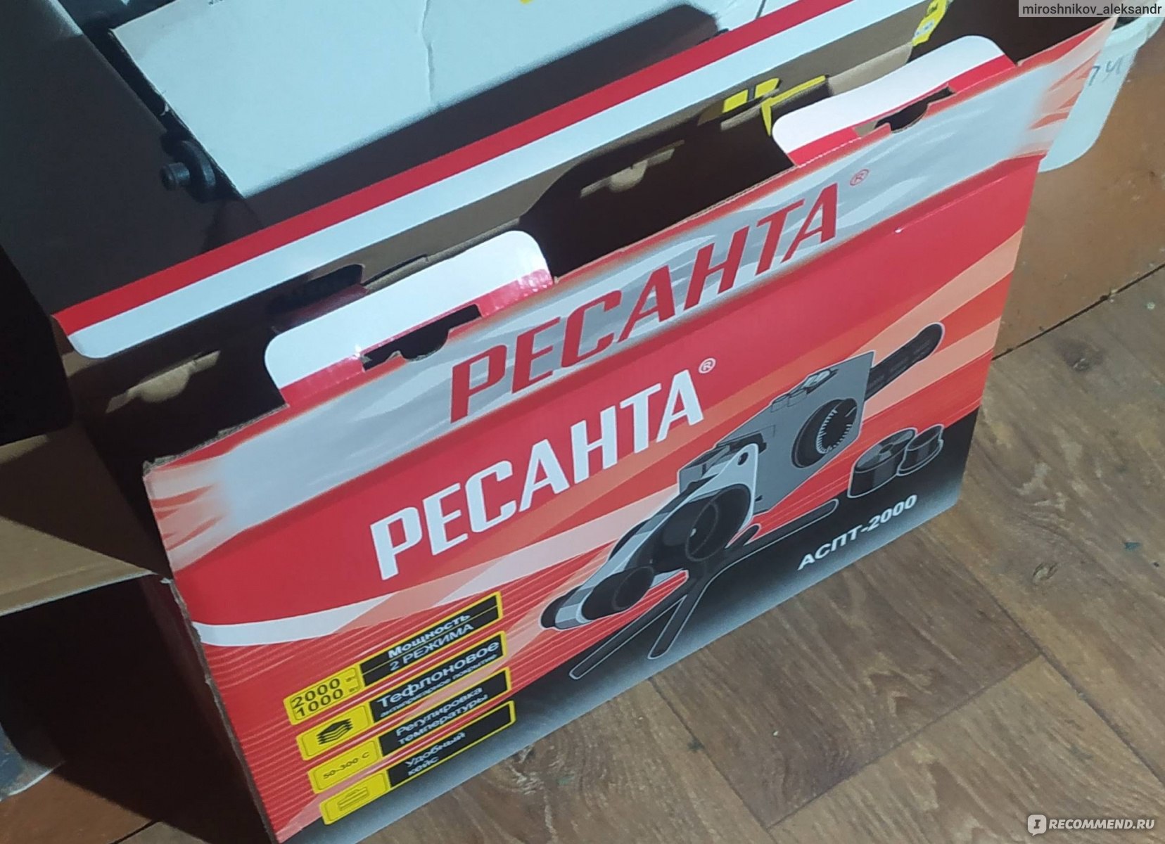 Сварочный аппарат для полипропиленовых труб Ресанта АСПТ-2000 ...