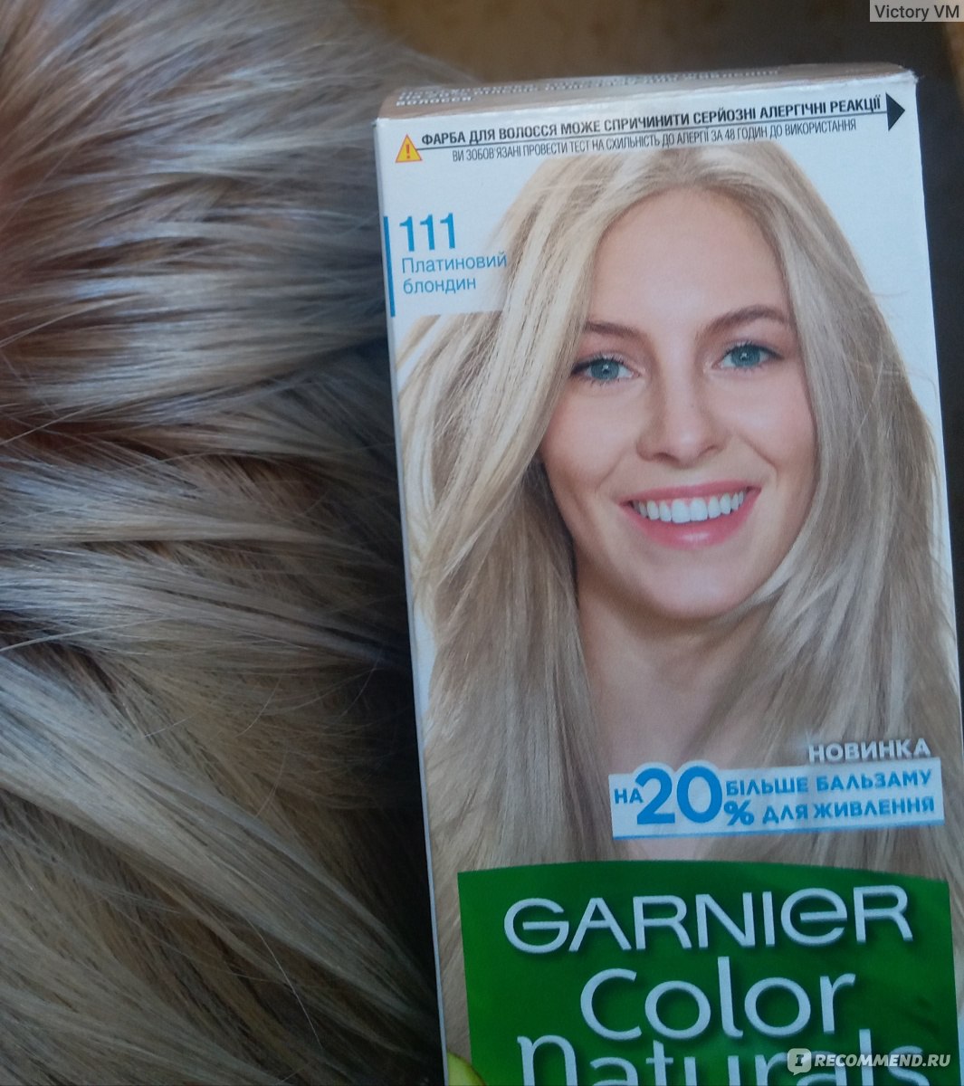 Пепельный блонд краски отзывы. Краска для волос блонд Garnier 111. Garnier платиновый блонд 111. Краска для волос гарньер 111. Краска для волос гарньер платиновый блондин 111.