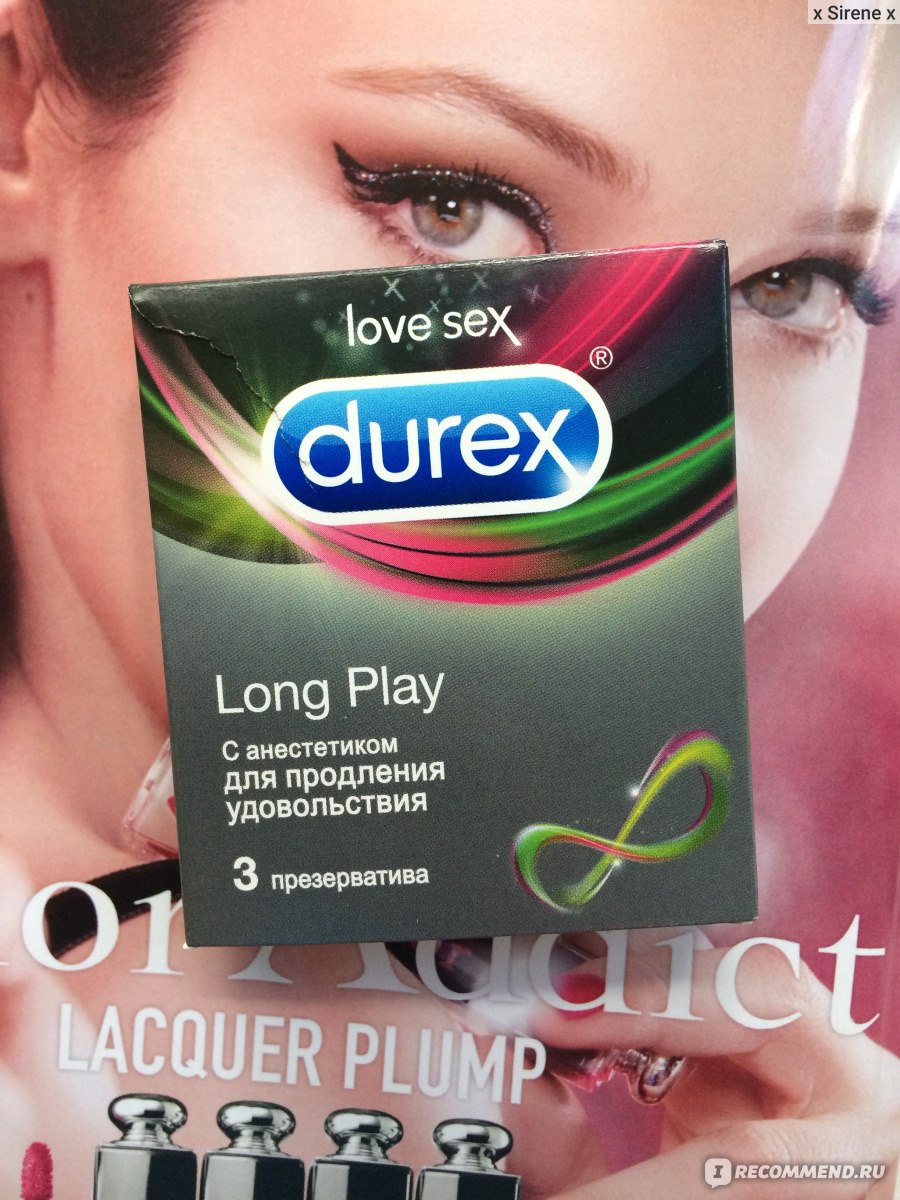 Презервативы Durex Long Play - «Долго ли умеючи? - серьёзный вопрос, и  Дюрекс знает на него ответ! Получится ли долго с Durex Long Play? Что мне  НЕ ПОНРАВИЛОСЬ в знаменитых Дюрекс?» | отзывы