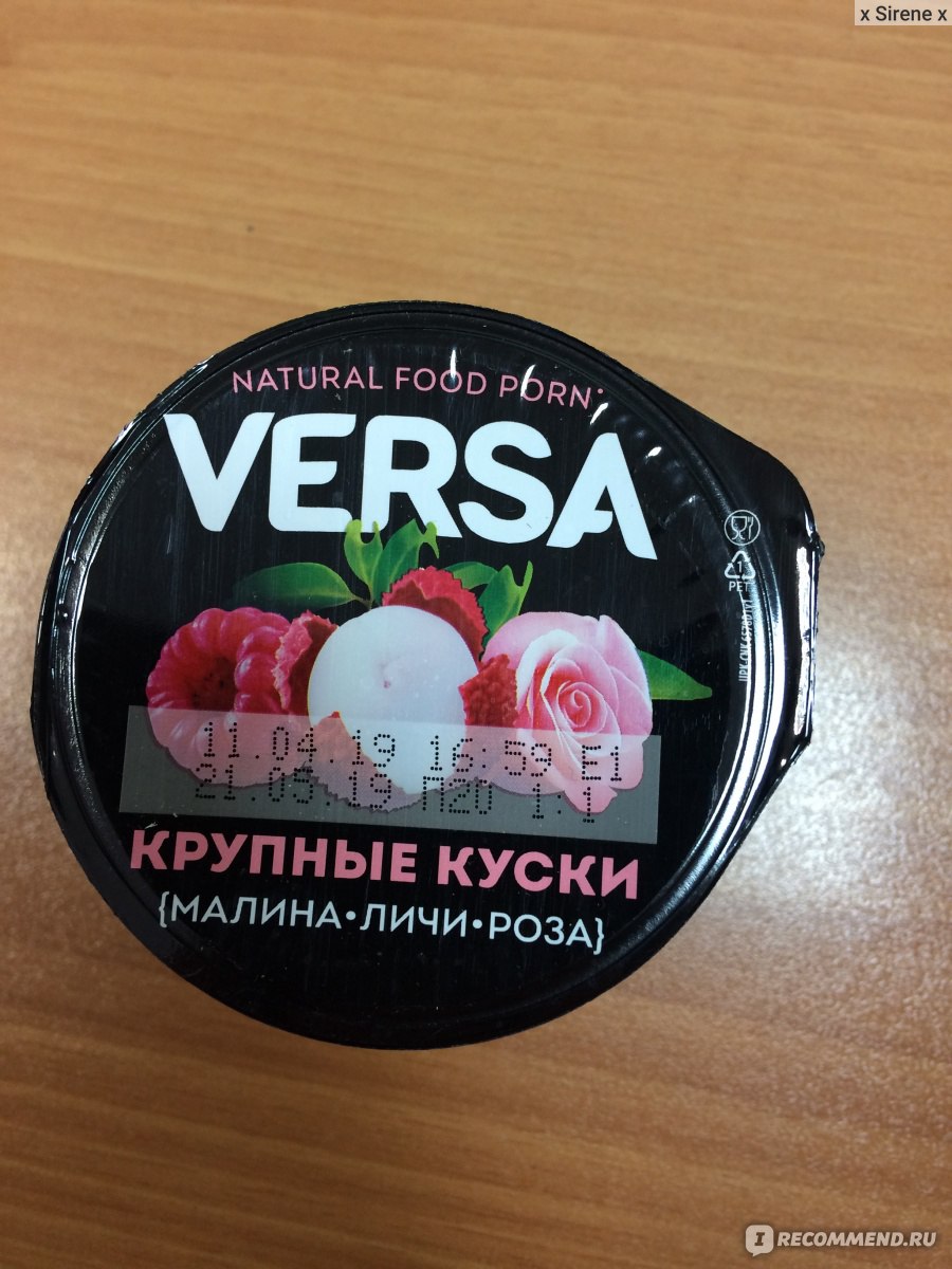 Йогурт Danone Versa термостатный с малиной, личи и розой - «ФУД ПОРН от  Versa со вкусом малины, личи, розы мне понравился, но любимчиком не  станет.» | отзывы