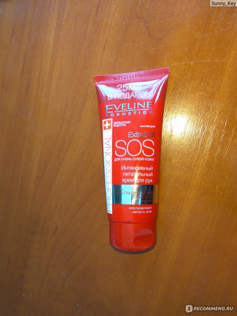 Eveline extra soft sos. Eveline Extra Soft крем SOS для рук.100мл. Крем для рук SOS Эвелин. Eveline Extra Soft SOS Интенс.питательн. Крем для рук д/очень сухой кожи (100мл).40. Крем для рук Эвелин для очень сухой кожи.