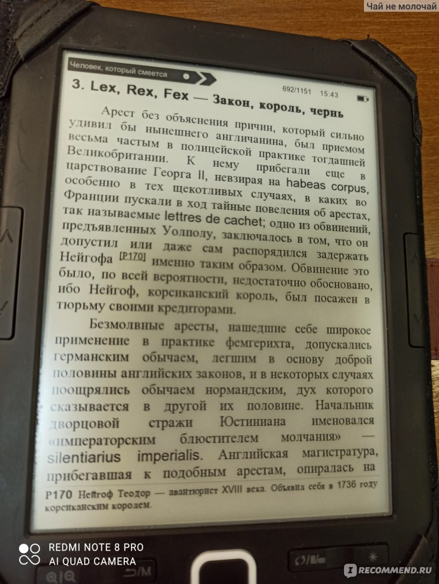То что не позволено юпитеру позволено быку