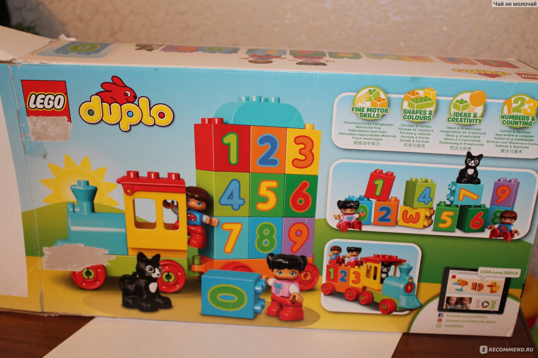 Lego Duplo 10847 Поезд Считай и играй - «Чем занять ребенка дома в 1,5-3  года??Игрушка-конструктор поезд лего дУпло 10847!?Развиваем мелкую  моторику, изучаем цифры, цвета?» | отзывы