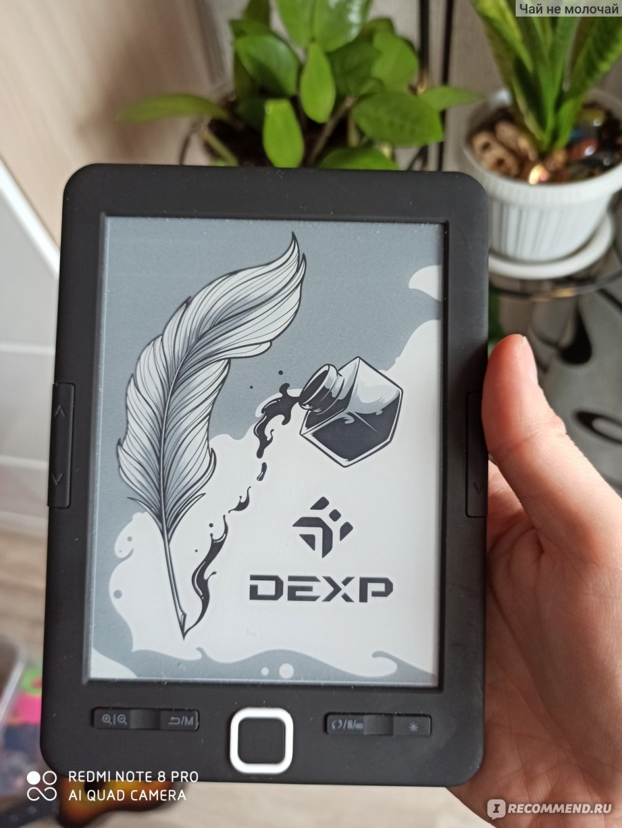 Электронная книга DEXP L3 Moon - «📖 Книга — лучший друг ты мой, мне так  радостно с тобой! Я люблю тебя читать, думать, мыслить и мечтать!  Электронная книга DEXP L3 Moon. Преимущества