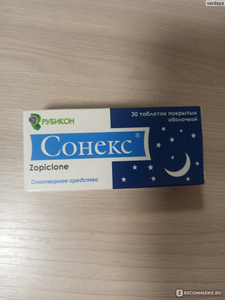 Снотворное ООО 