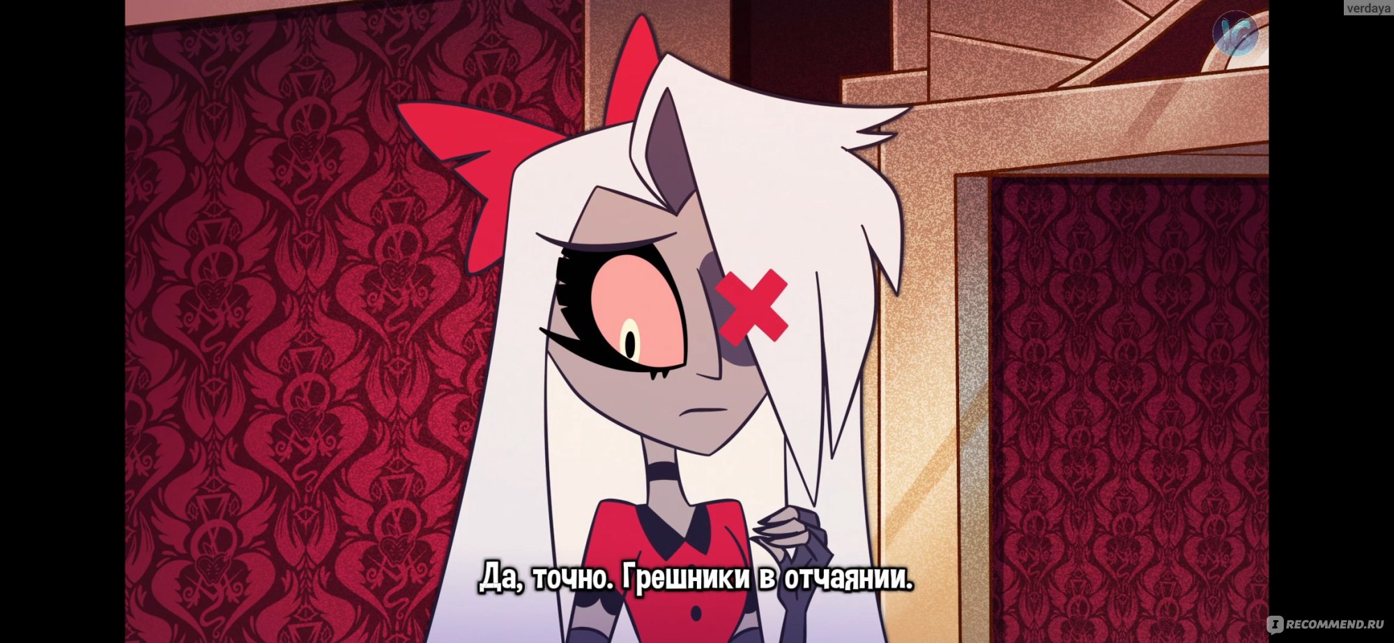 Pin en hazbin hotelhelluva boss