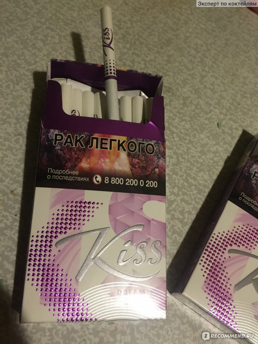 Сигареты Кисс Дрим фиолетовые