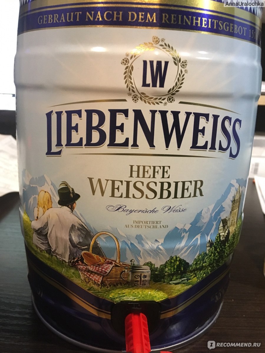 Либенвайс. Пиво Liebenweiss. Пиво Либенвайс 5 литров. Либенвайс бочонок. Пиво LEIBENWEISS пшеничное кег, 5л.