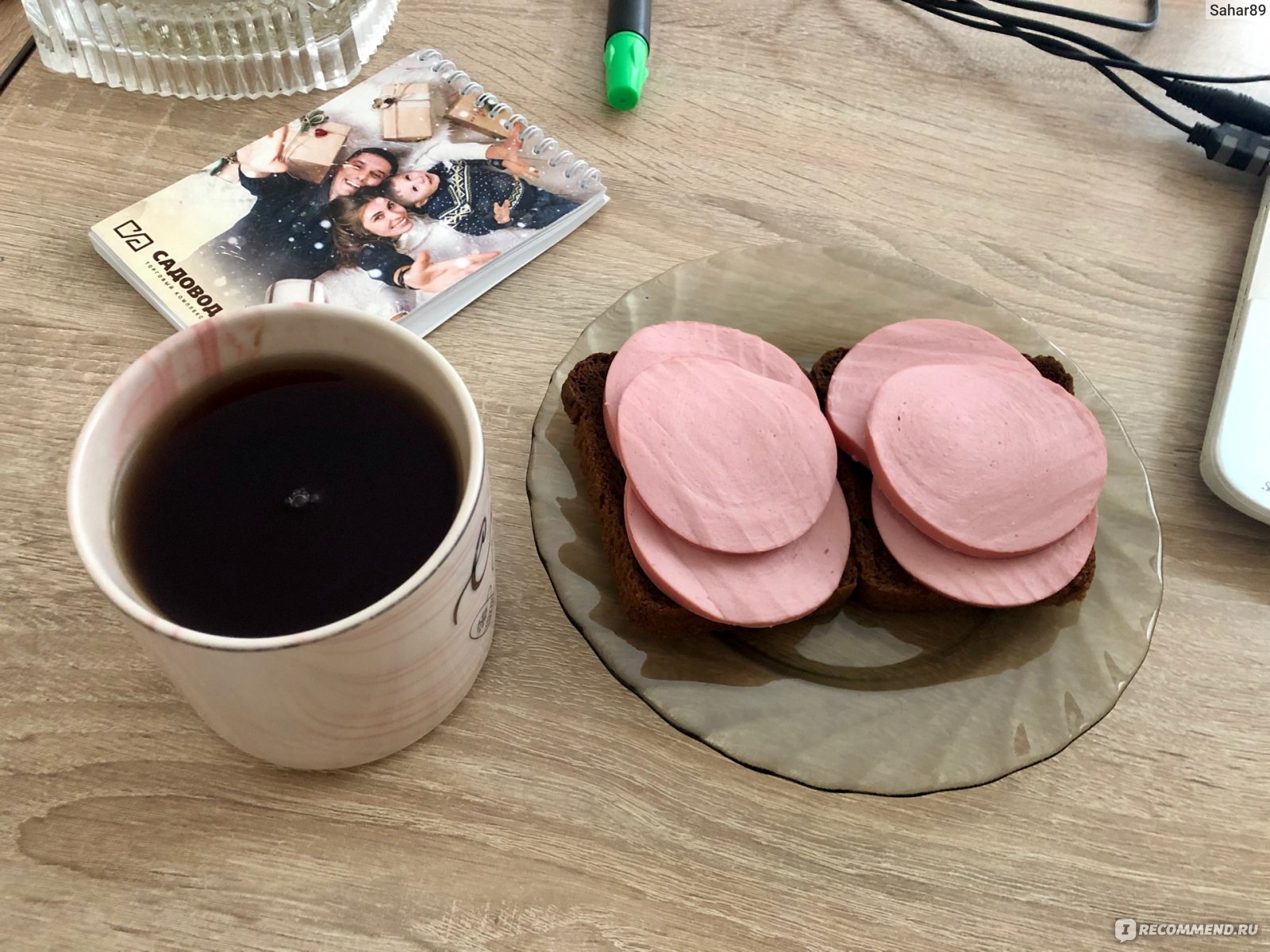Докторская колбаса «Ближние горки» вареная ГОСТ - «Вкусная колбаса для ...