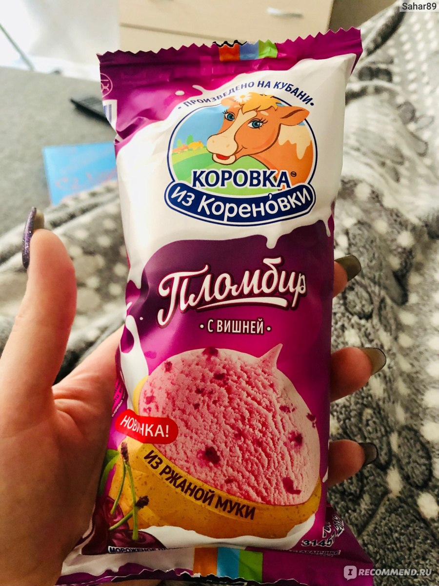 Пятерочка мороженое коровка из кореновки. Коровка из Кореновки вишня. Rjhjdrf BP rjhtyjdcrb c dbiytq. Коровка из Кореновки мороженое с вишней. Мороженое на блинчиках коровка.