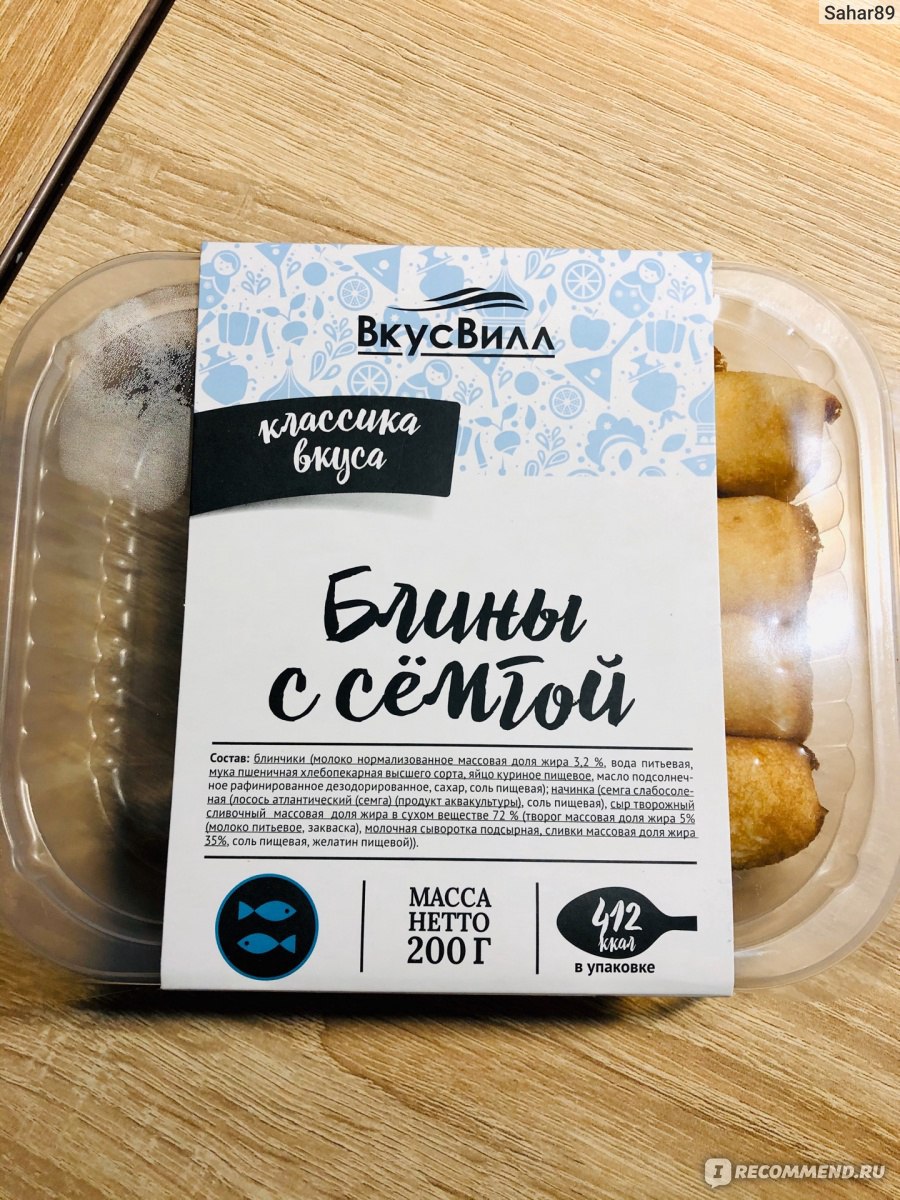 Блины ВкусВилл / Избёнка с семгой - «Безвкусные блинчики по сильно  завышенной цене» | отзывы