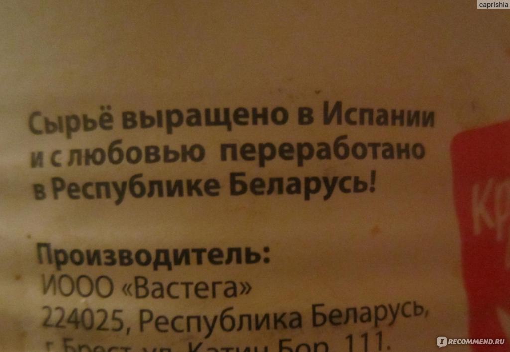 Маслины Красная цена Без косточек - «Мне нравятся! фото» | отзывы