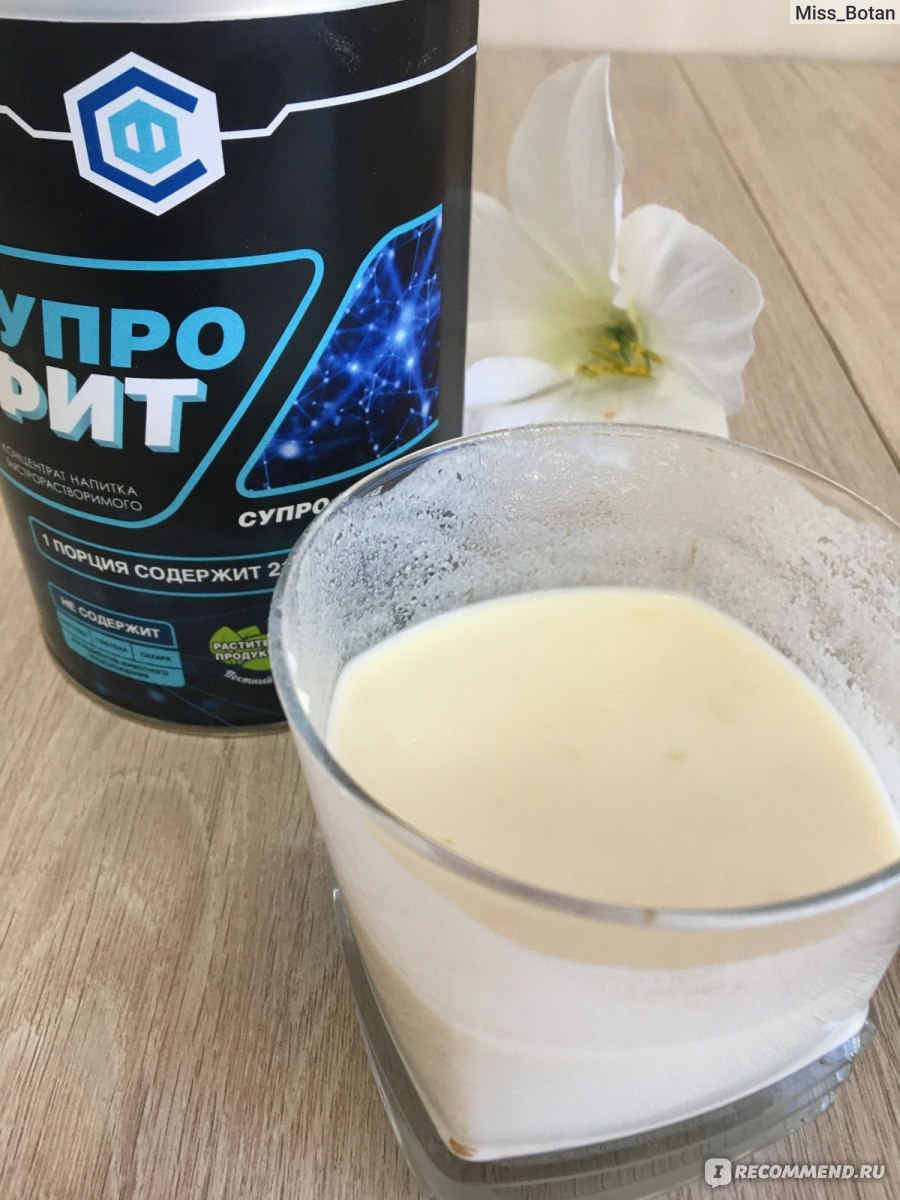 Протеин СупроФит (Супро 760) изолят соевого белка - «Протеин который ...