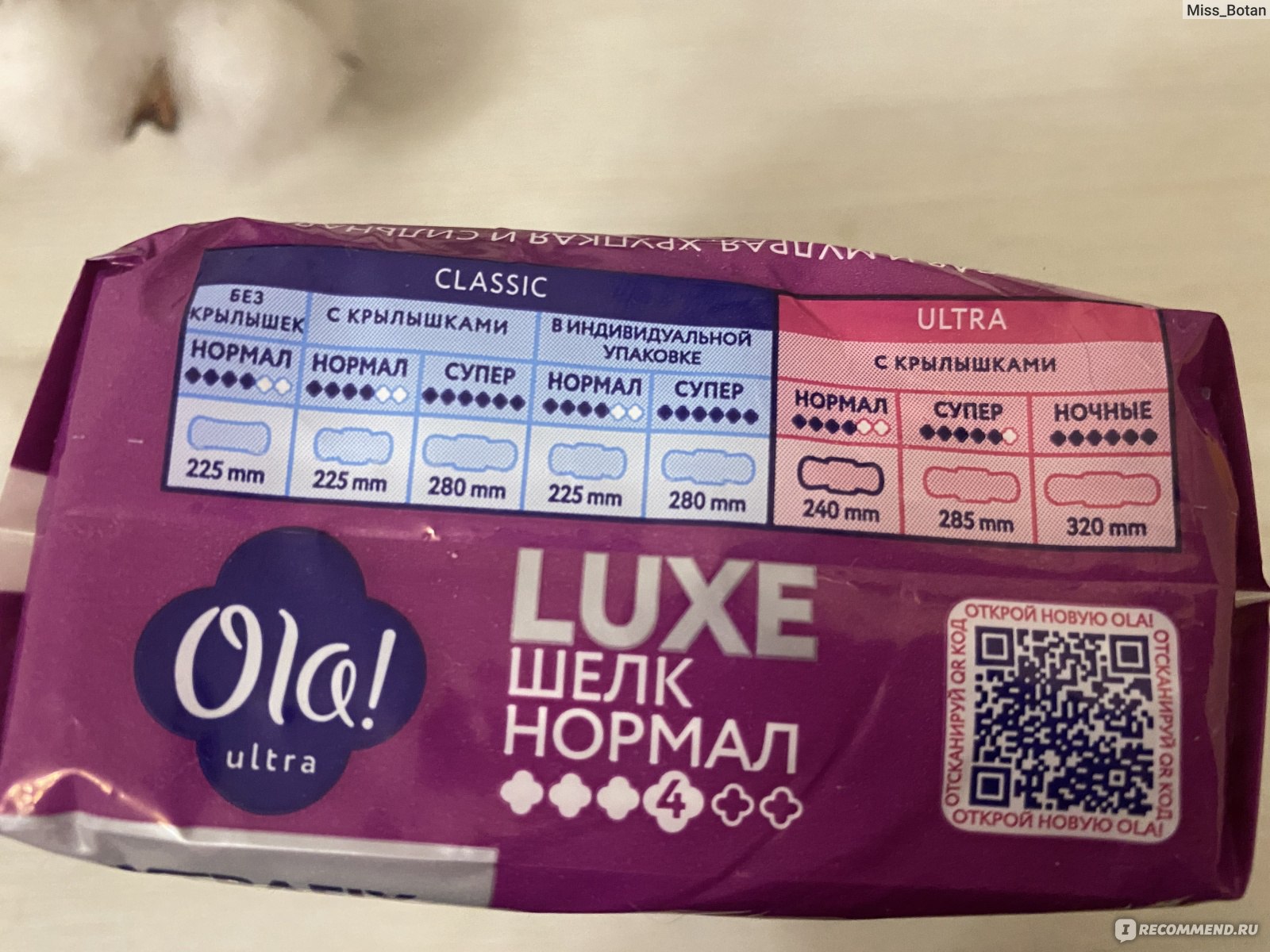 Ola Ultra Luxe normal