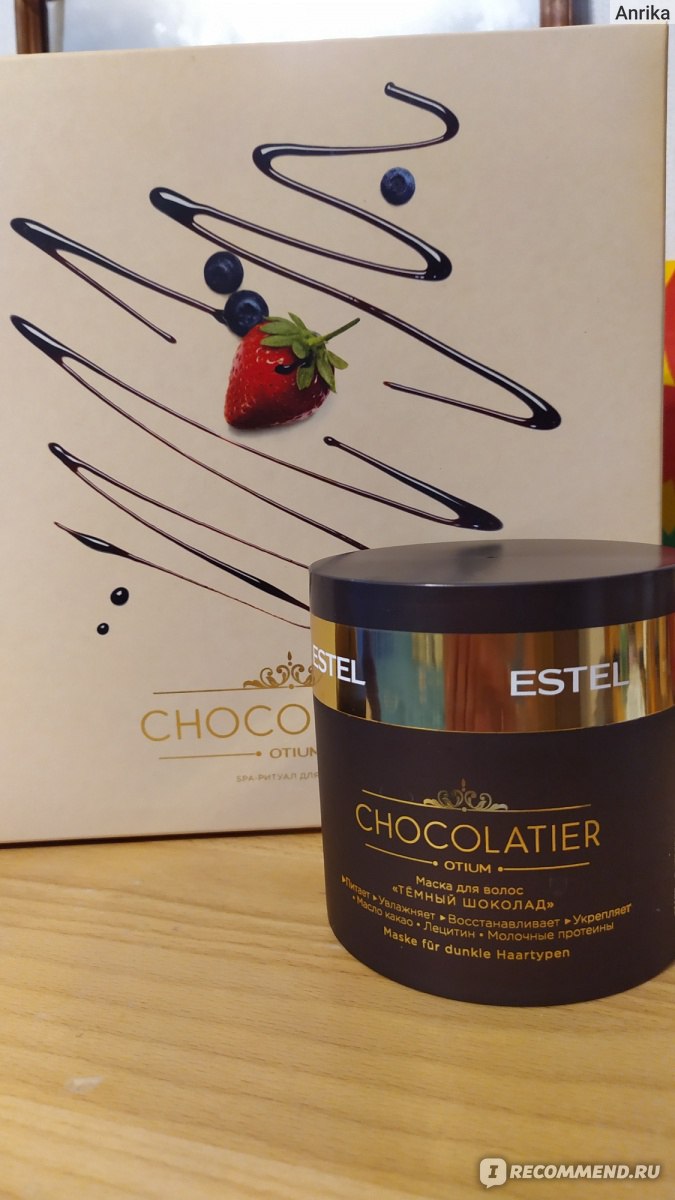 Spa Маска для волос Estel OTIUM Chocolatier Темный шоколад - «Шоколадное  безумие! Пожалуй, одна из лучших масок для темных волос!» | отзывы