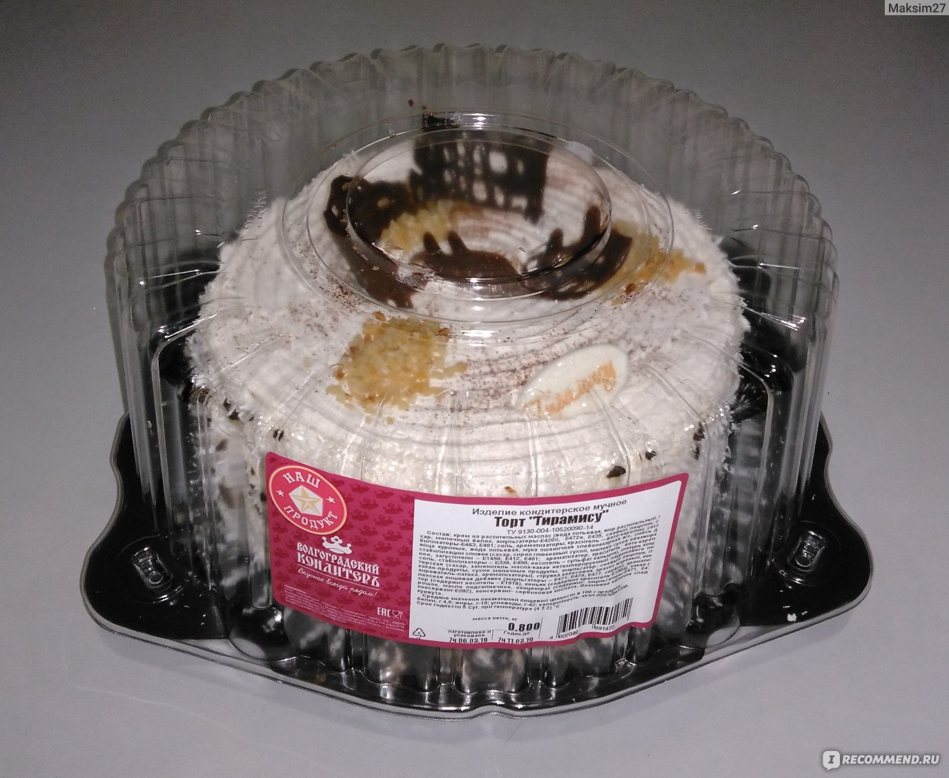 Вкусный Торт Недорогой С Фото