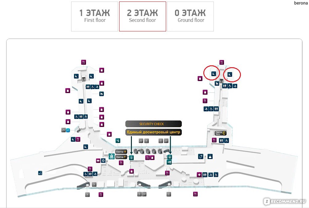 Схема зала домодедово
