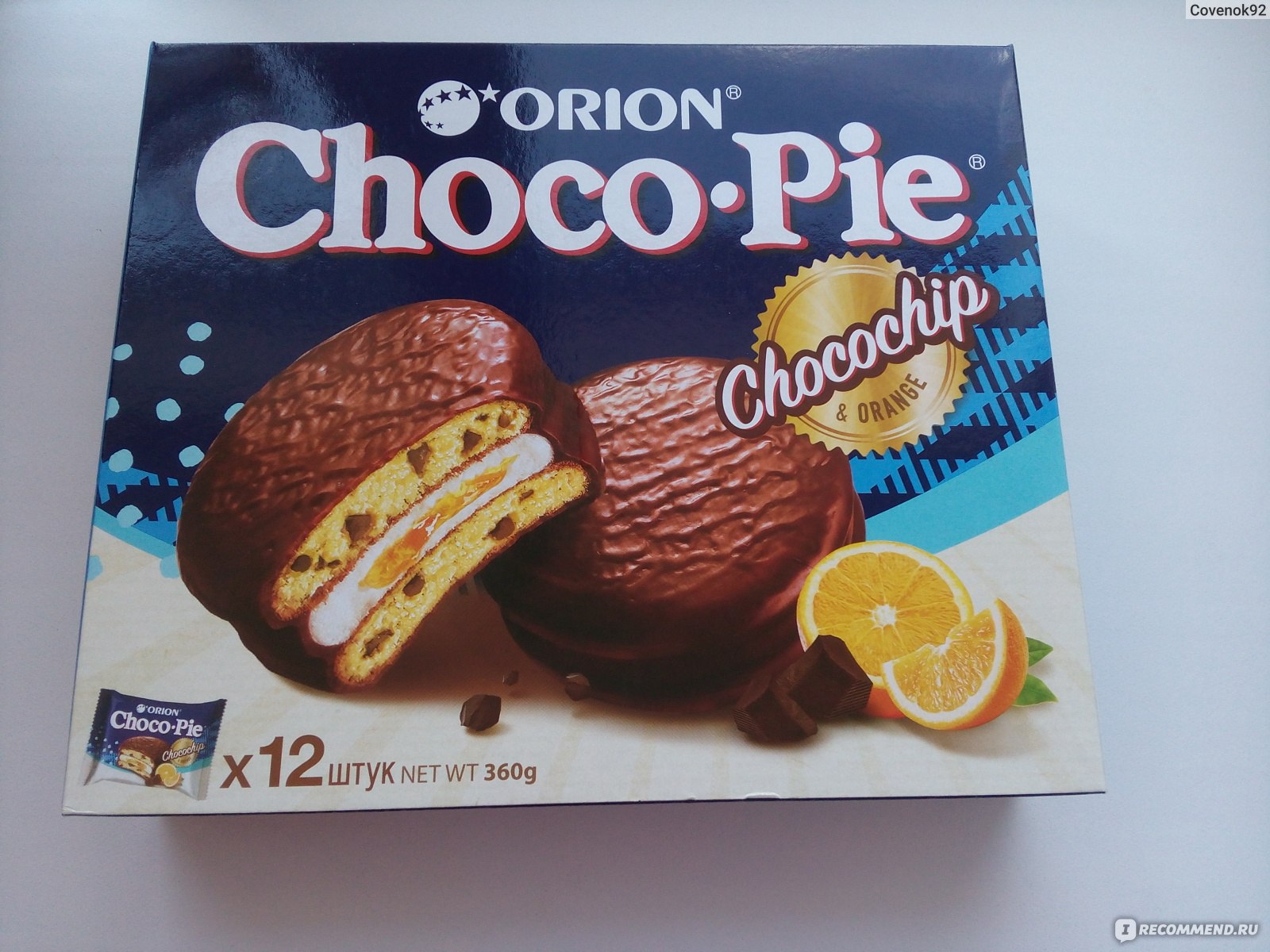 Orion Choco pie Chocochip