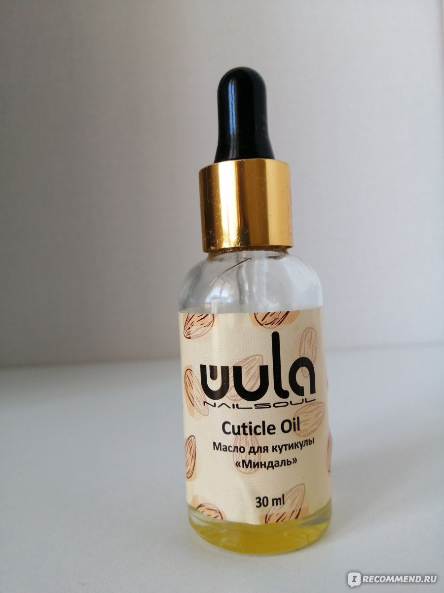 Масло для кутикулы WULA NAILSOUL 